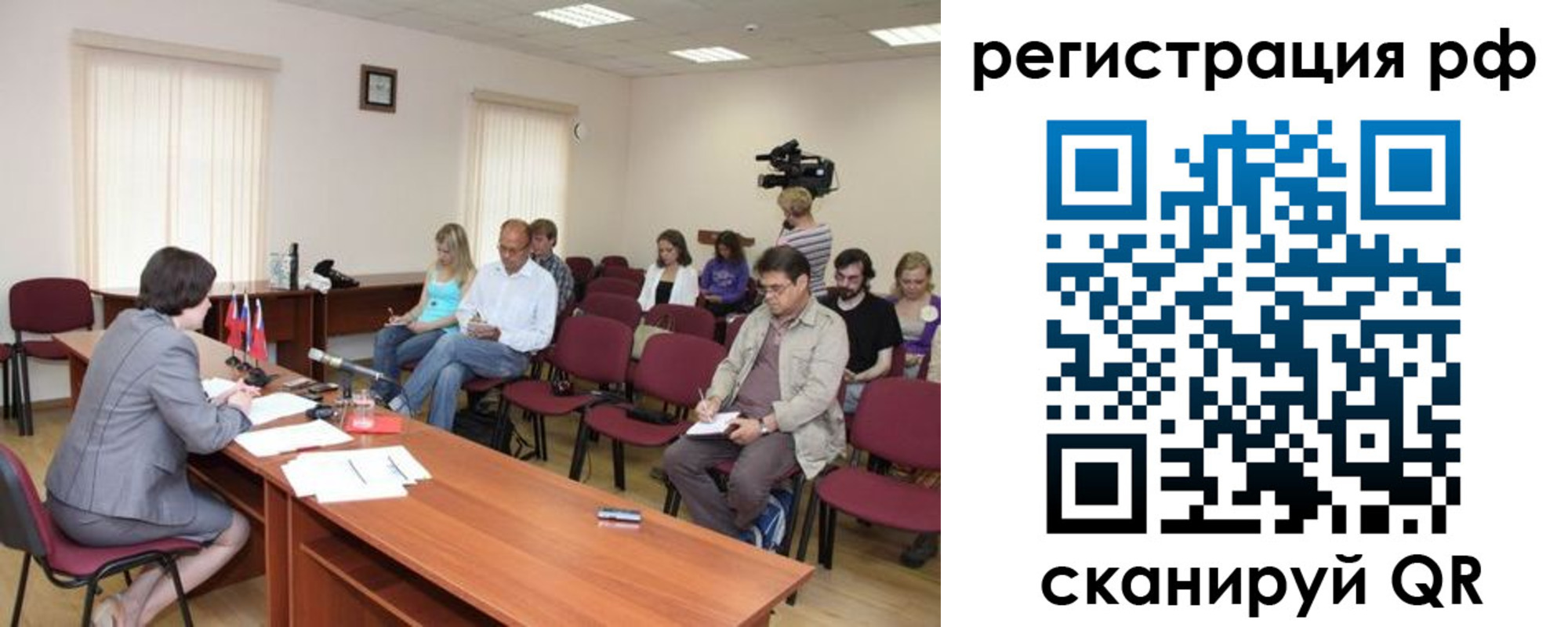 временная регистрация поиск в Называевске